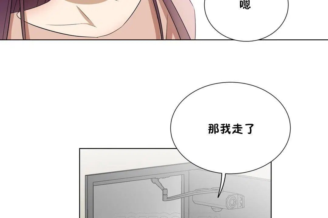 第20話