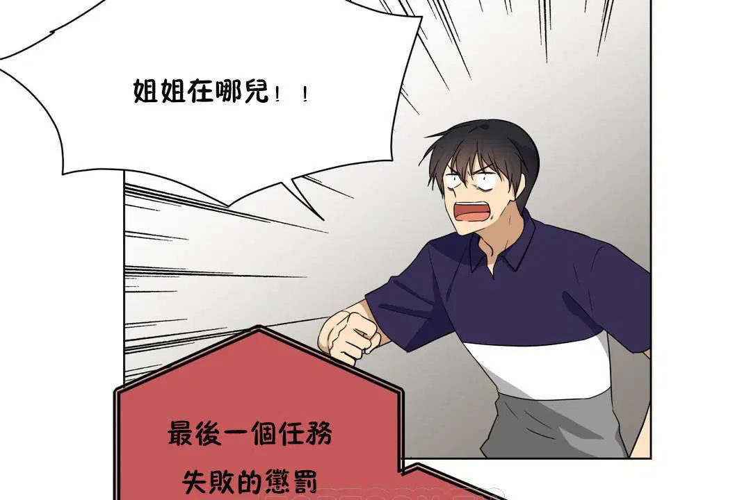 第20話