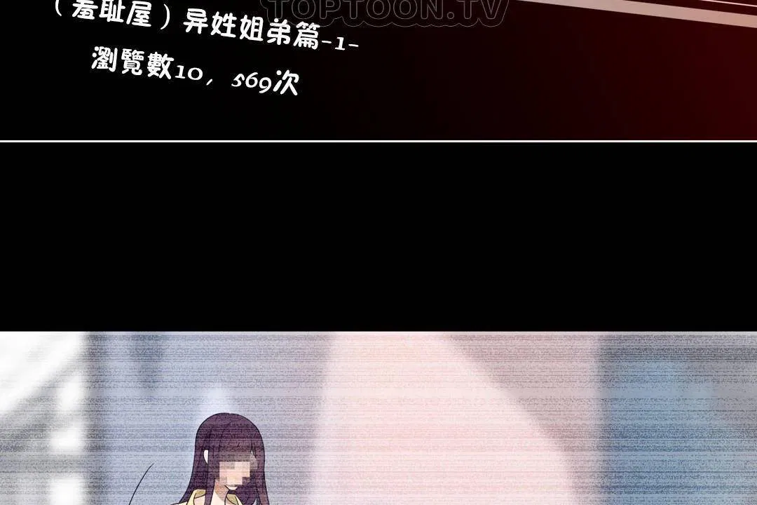 第20話