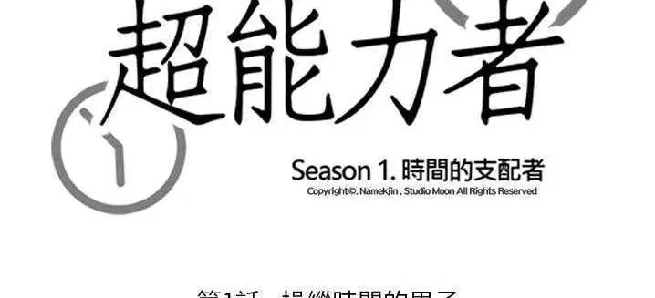 第1話