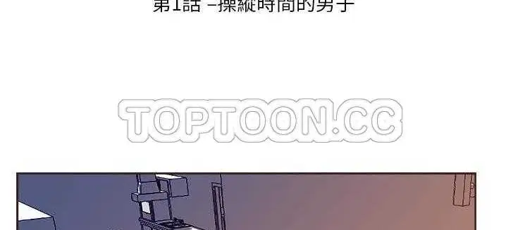 第1話