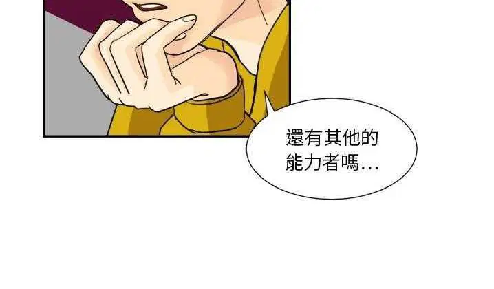 第2話