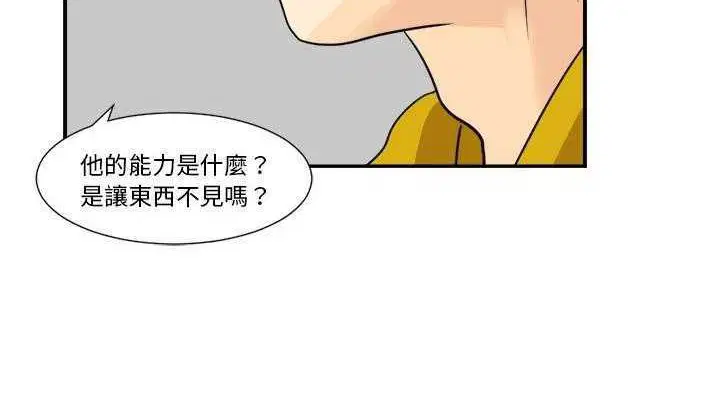 第2話