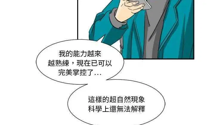 第2話