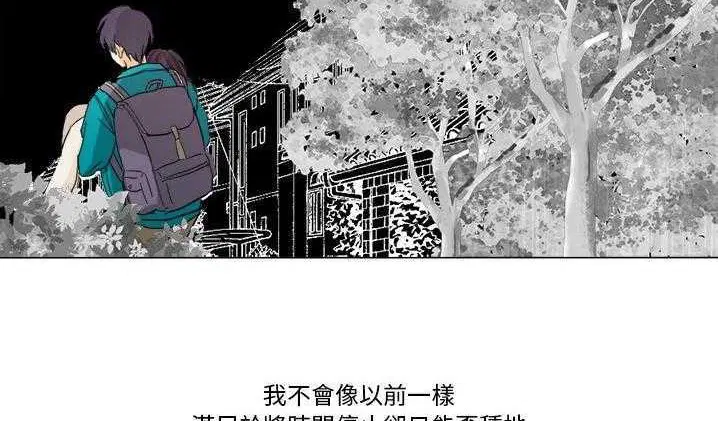 第2話