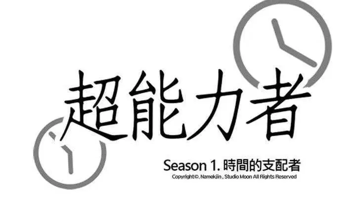 第2話