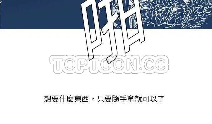 第2話