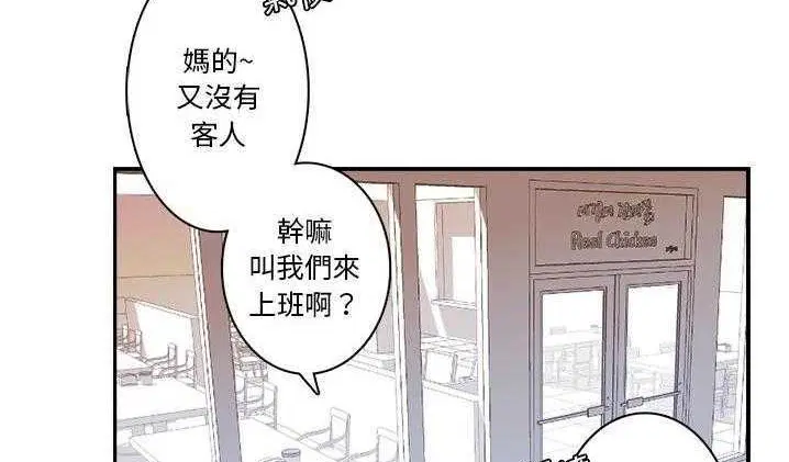 第2話