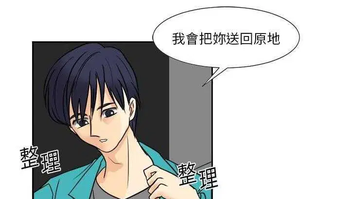 第3話