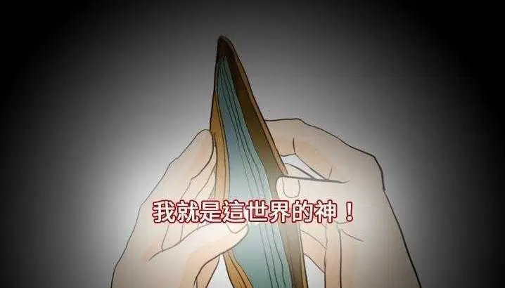 第3話