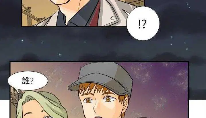 第3話