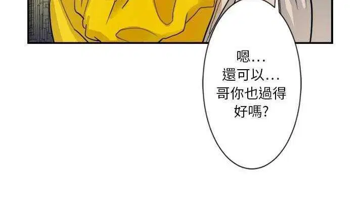 第3話