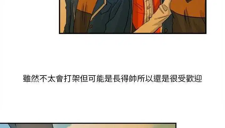 第3話