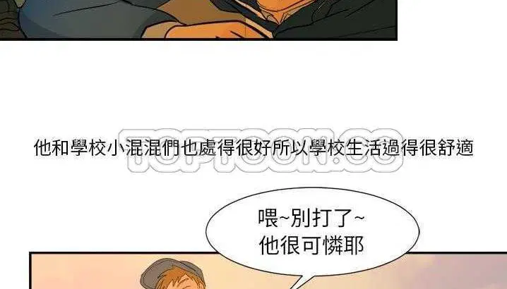 第3話