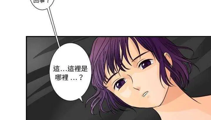 第3話
