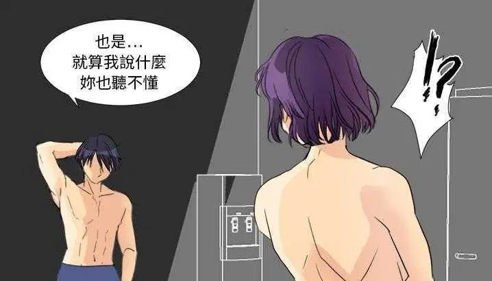 第3話