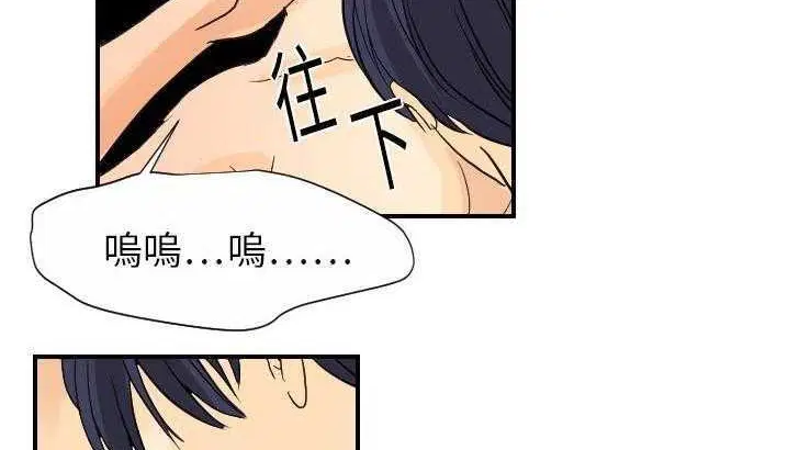 第3話