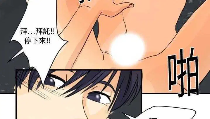 第3話