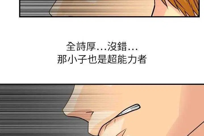 第4話