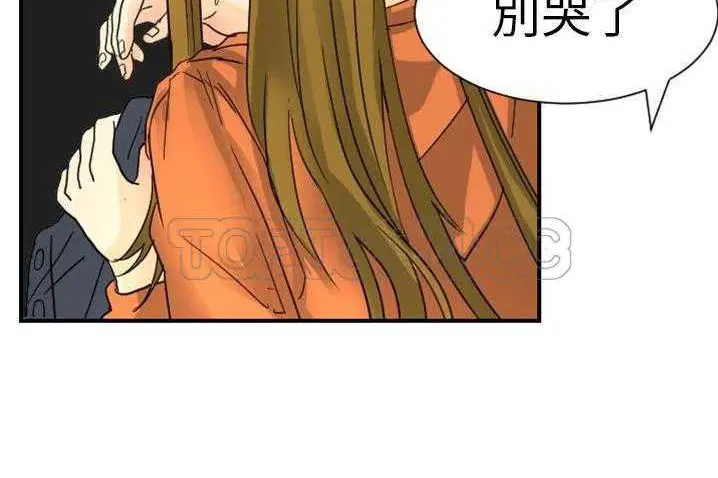 第4話