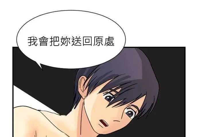第4話