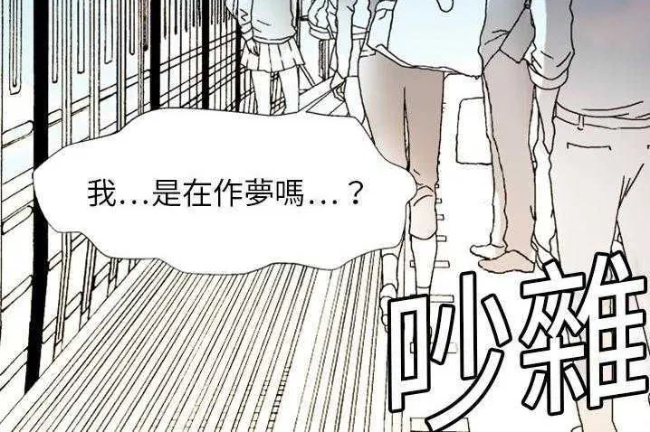 第4話