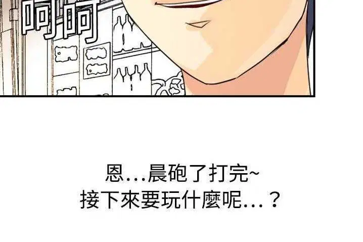 第4話