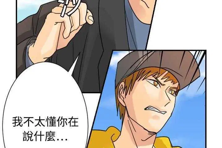 第4話