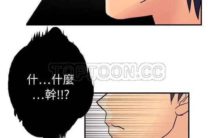 第4話