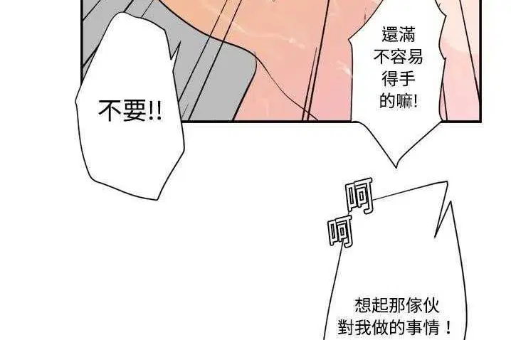 第4話