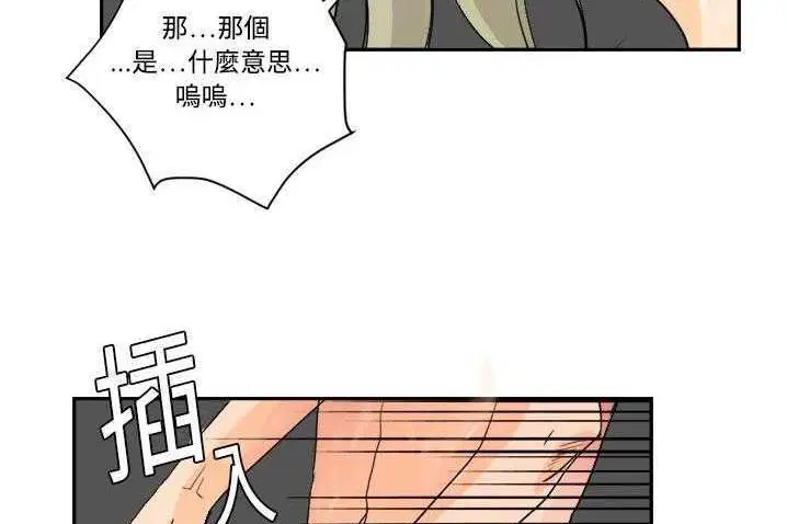第4話