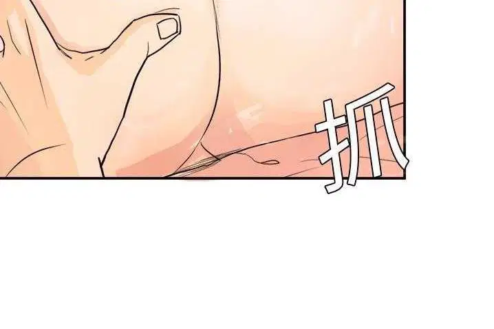 第4話