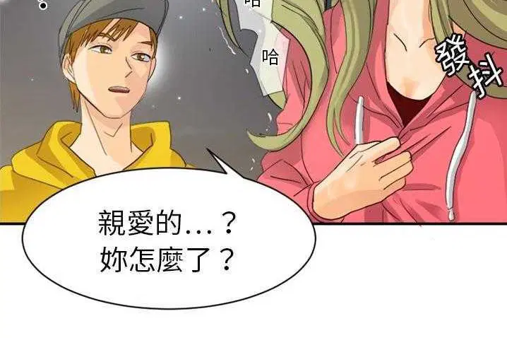 第4話