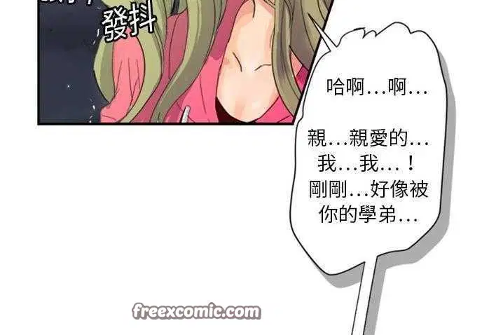 第4話