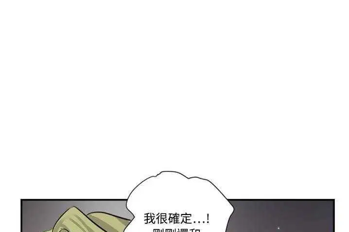 第4話
