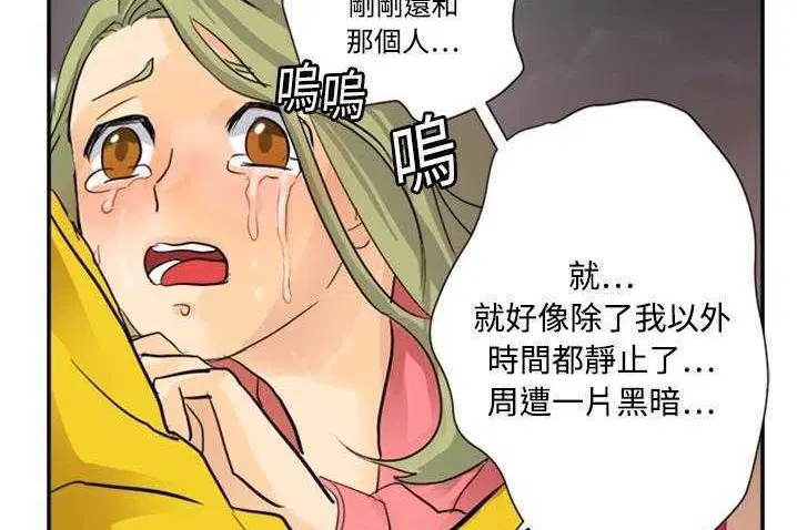 第4話