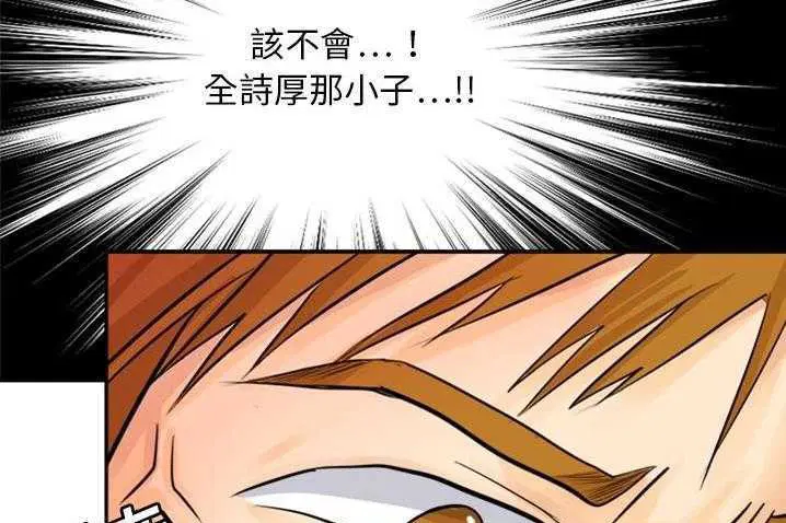 第4話
