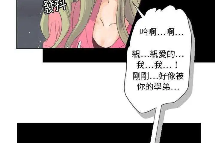 第4話