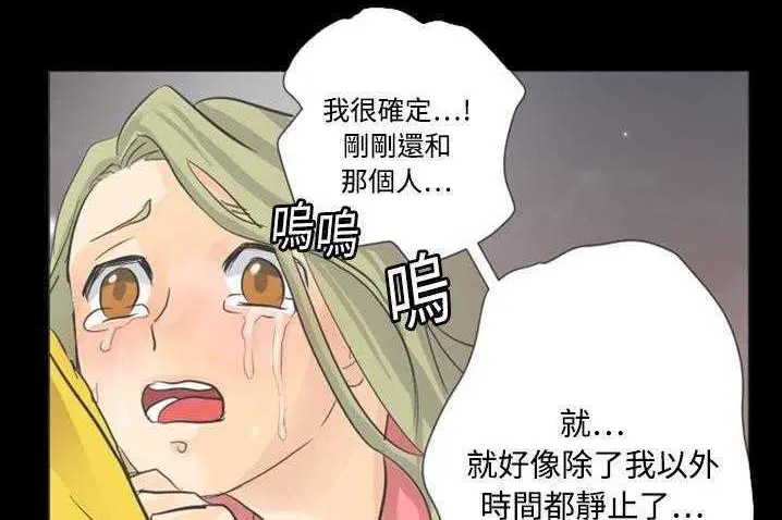 第4話