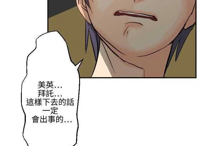 第5話