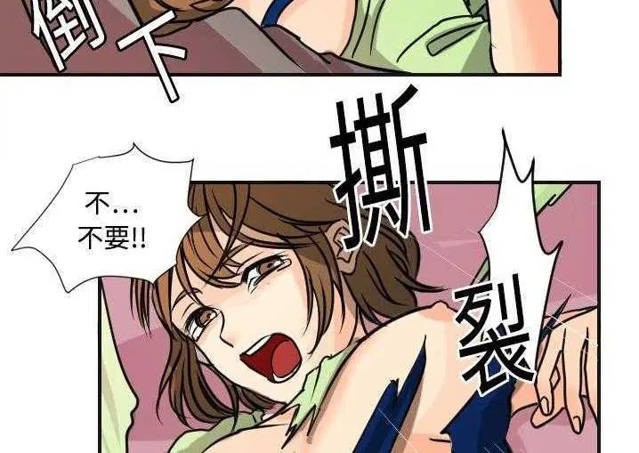 第5話