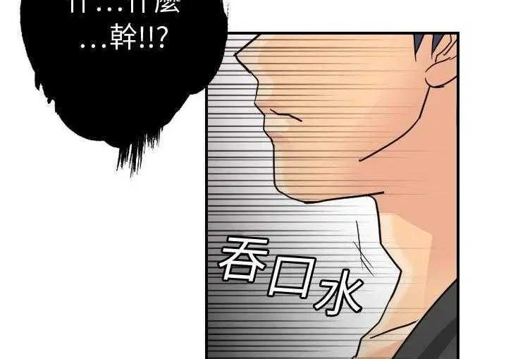 第5話