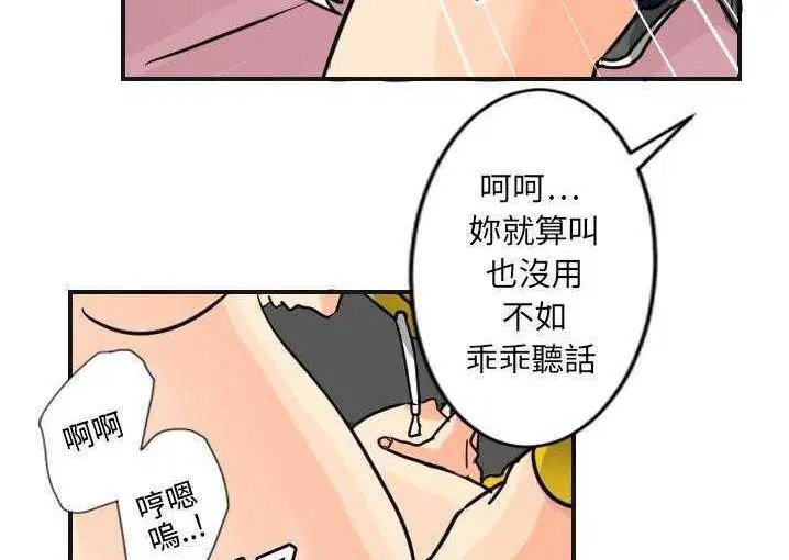 第5話