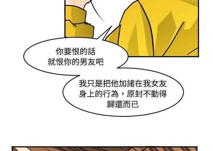 第5話