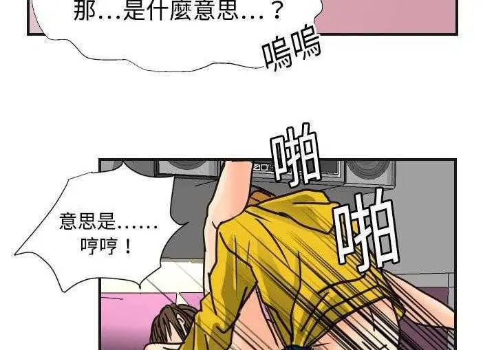 第5話