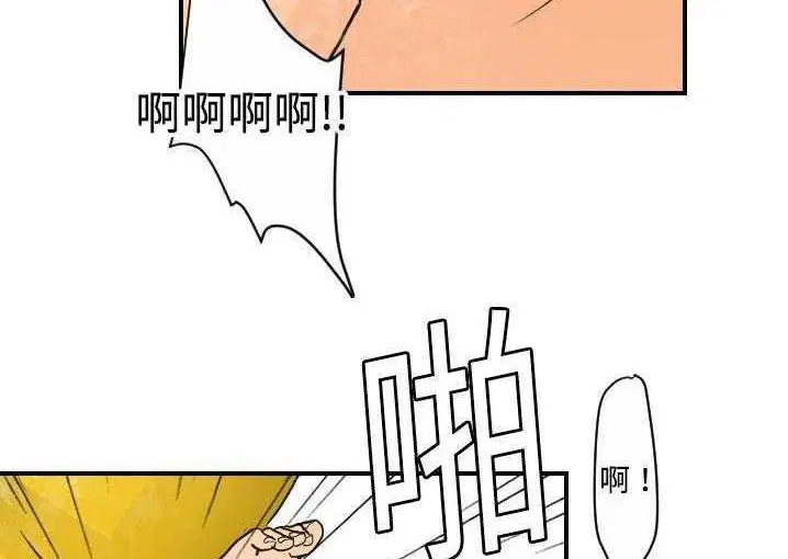 第5話
