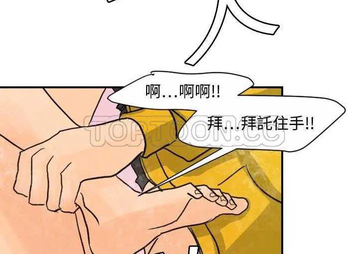 第5話