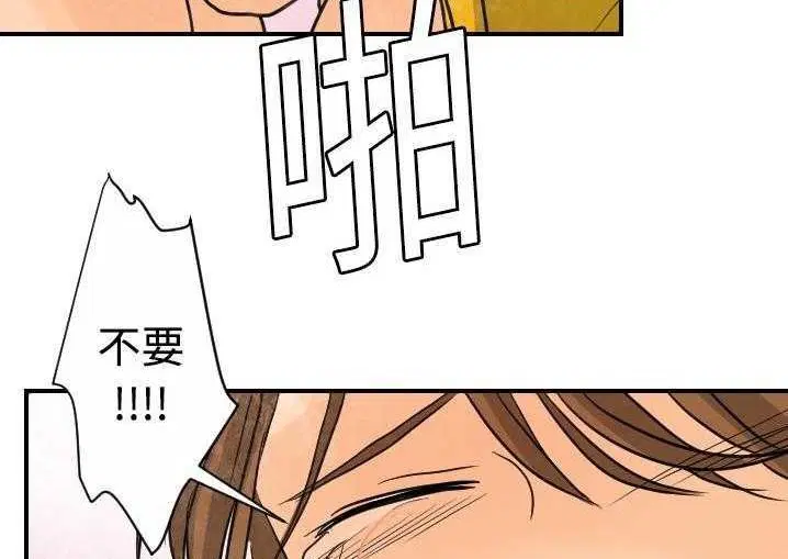 第5話