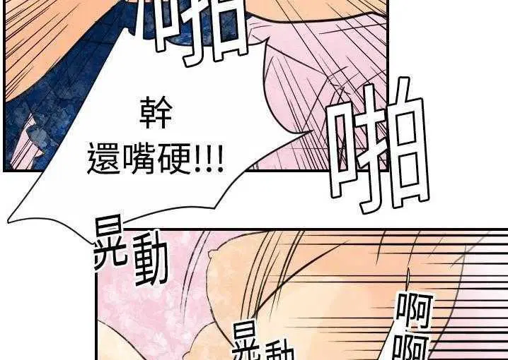 第5話