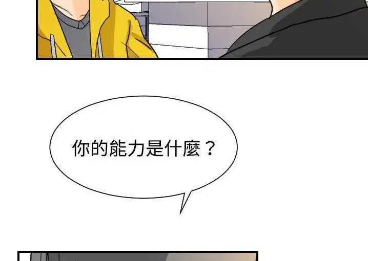 第5話